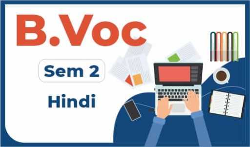 Bvoc B1 Sem2 HINDI by MS.SAJITHA